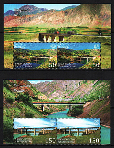 Киргизия Кыргызстан, (2018, Европа. Мосты, Горы, 4 марки верх листов